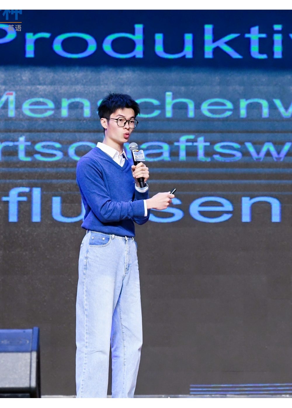 蒋尊龙 照片 / photo