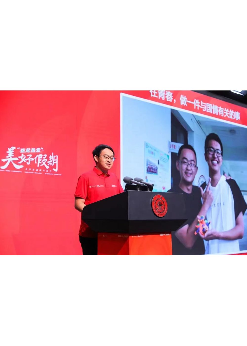 肖茜元 照片 / photo