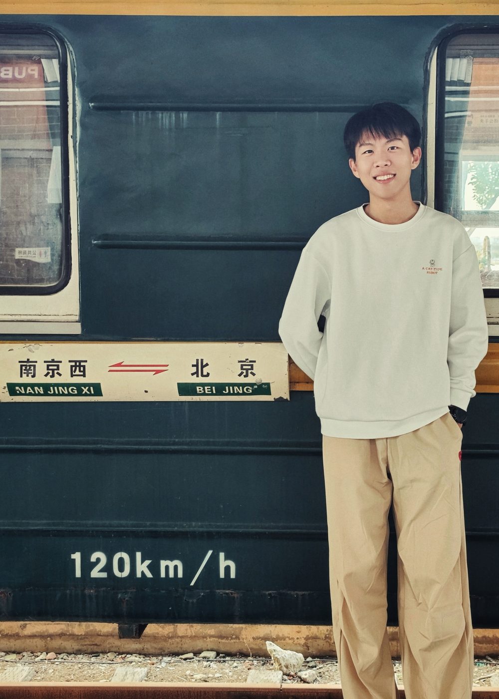 王则徐 照片 / photo